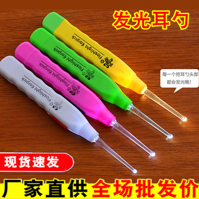 发光耳勺挖耳勺耳扒带灯成人儿童扣耳朵勺掏耳神器掏耳勺采耳工具