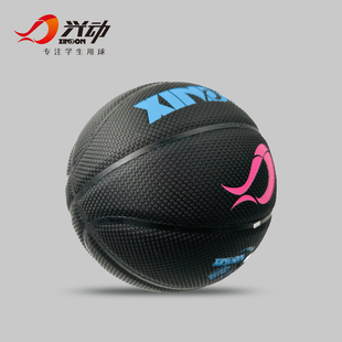 XINDON黑色荧光考试用球颗粒皮料耐打耐脏酷炫7号标准篮球室内外