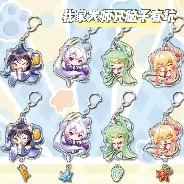 Товары от 向qiao看