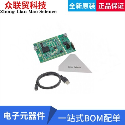 DEMOPOSITION2GOTOBO1 开发板 BGT24MTR12 RADAR SENSOR EVAL BRD
