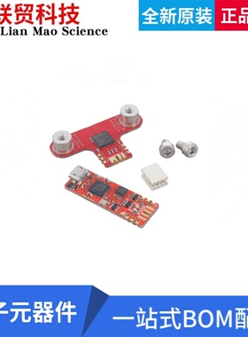 TLI4971MS2GOTOBO1 开发板评估板XENSIV MAG CUR SENSOR