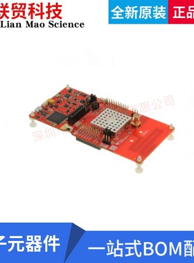全新原装LAUNCHXL-CC1352P1 CC1352P WIRELESS MCU LAUNCHPAD