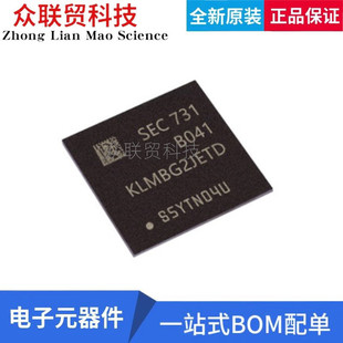 原装正品KLMBG2JETD-B041 KLMBG2JETD 手机硬盘IC字库存储器芯片