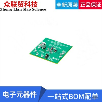 DC2838A 评估板开发板 EVAL BOARD FOR LT8365 +250VOUT