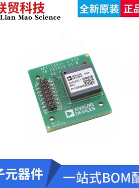 全新原装 ADIS16507-1/PCBZ 评估板 EVAL BOARD FOR ADIS16507-1