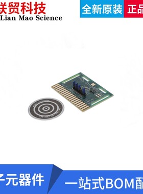 全新原装 HEDS-9930E1EVB 编码器 AEDR-9930E ROTARY 397LPI EVAL