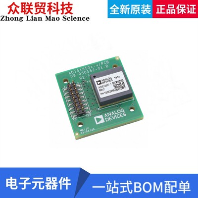 全新原装 ADIS16507-1/PCBZ  ADIS16505 -加速计 评估板 - 传感器