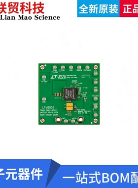 DC2154A 评估板开发板 EVAL BOARD FOR LTM8056