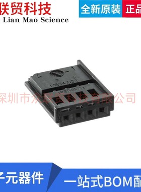 全新原装TE 1-1534150-1 4矩形连接器 -外壳 插座 黑色 0.098间距