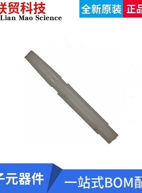 全新原装 200821-1连接器 带标记插头 用于 M 系列 尺寸 16 和 20