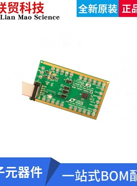 DC2025A-A 开发板评估板 EVAL BOARD FOR LTC2668-16