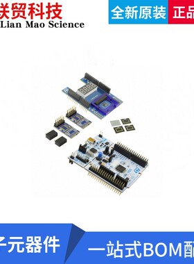 全新原装P-NUCLEO-53L0A1评估板 NUCLEO PACK F401RE/VL53L0X