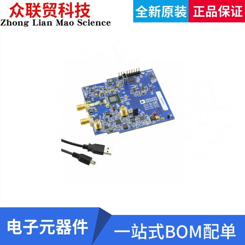 AD9161-FMCC-EBZ 开发板评估板EVAL BOARD FOR AD9161