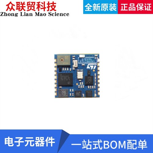 STEVAL-STLCS01V1 开发板评估板SENSORTILE CONNECTABLE NODE