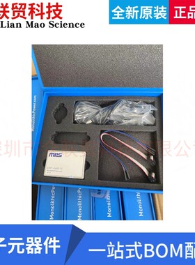 全新原装EVKT-USBI2C-02 USB TO I2C/PMBUS DONGLE MPS烧录器现货