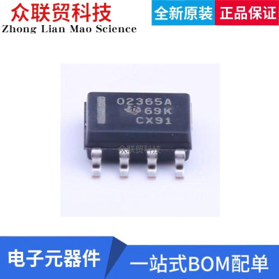全新原装 OPA2365AIDR  丝印O2365A 02365 贴片SOP8 放大器芯片IC
