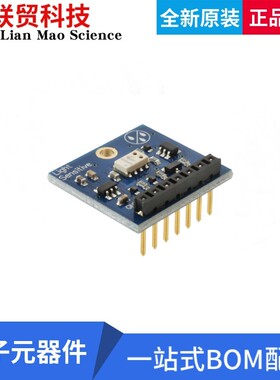 全新原装 29124 ALTIMETER MODULE MS5607 评估板 - 传感器
