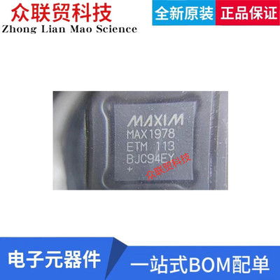 热电冷却器热电冷却器