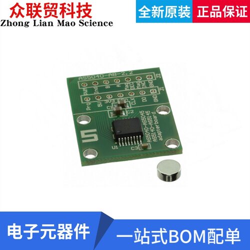 AS5045-SS_EK_AB 开发板评估板BOARD ADAPTER AS5045