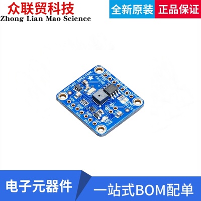 3779 开发板评估板 AS7262 6-CHANNEL VISIBLE LIGHT