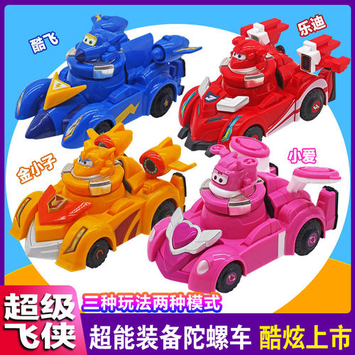 超级飞侠超能陀螺车玩具
