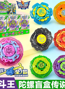 奥迪双钻飓风战魂2弹盲盒陀螺