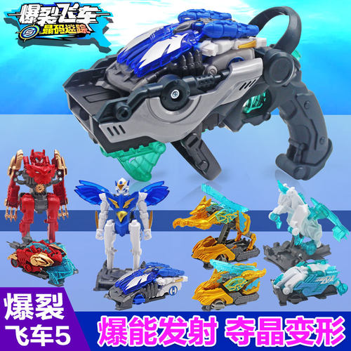 奥迪双钻爆裂飞车空翻变形玩具