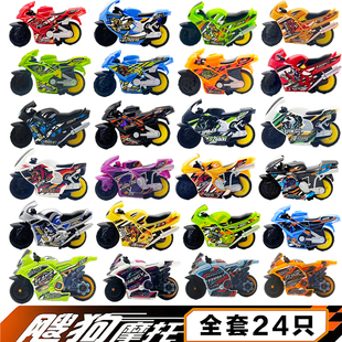 飕狗摩托车6代模型sogo搜狗惯性回力摩托车儿童玩具小车配件全套