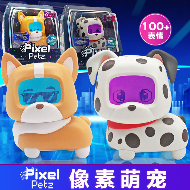 Pixel Petz像素萌宠斑点狗柯基数字宠物狗游戏机电子儿童互动玩具
