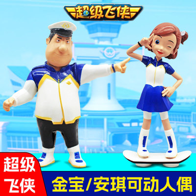 奥迪双钻超级飞侠金宝安琪玩具
