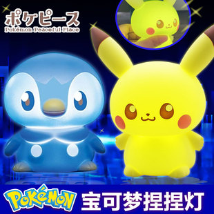 TOMY多美卡宝可梦手办皮卡丘公仔小夜灯捏捏灯玩偶男女圣诞节礼物