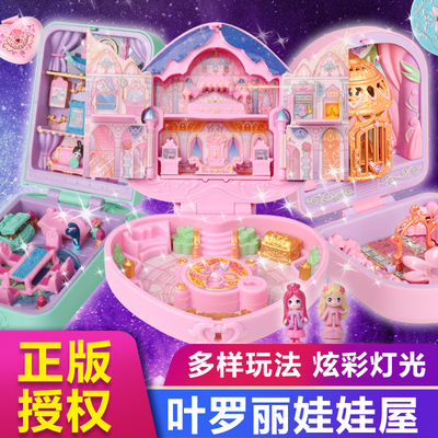 宝石盒叶罗丽声光玩具