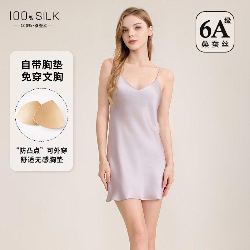 带胸垫真丝睡衣女士桑蚕丝真丝睡裙防凸点吊带短裙免穿文胸家居服,女士内衣/男士内衣/家居服,睡袍/浴袍,淘宝优惠券,粉丝福利购,淘宝优惠卷