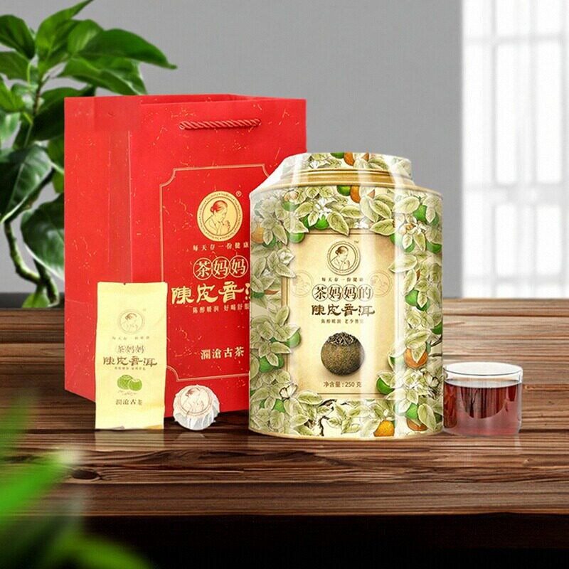 澜沧古茶2017年茶妈妈小青柑普洱