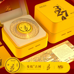 则道曼松327曼松贡茶 2023年曼松327古树春茶普洱生茶100克/饼