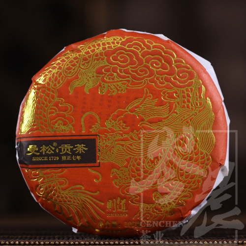 2017年则道曼松贡茶王子山春茶普洱茶纯料高端生茶饼 100克/饼