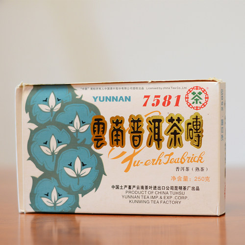 中茶2007年五朵金花7581砖 云南普洱茶熟茶250克/砖