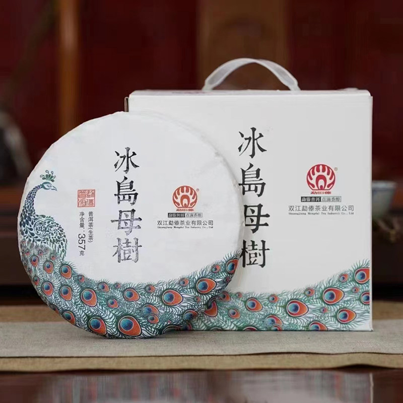 2022年勐傣冰岛母树 普洱生茶357克/饼