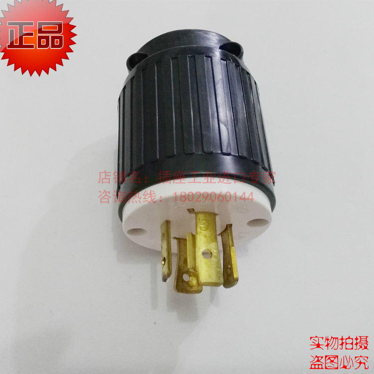 美标四插头L16-20防脱旋转可锁插头20A480V台湾隆光LKEW正品6424