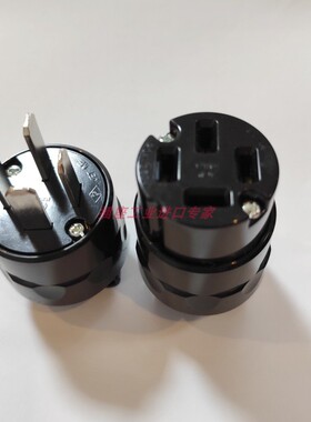 日本明社MKS四角直插工业插座/MC2644/MP2566/现货供应20A250V4P