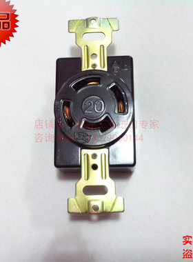 台湾/隆光/LKEW/电木/可旋转/引挂式/防松暗装20A插座/LK2420F