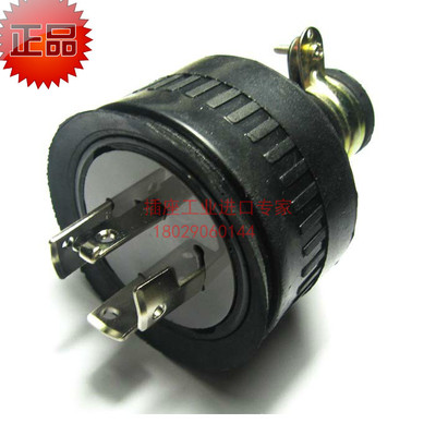 台湾隆光三相四线插头