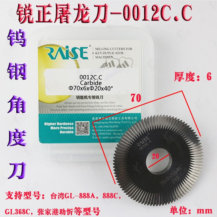 锐正钨钢0012cc台湾张家港铣刀