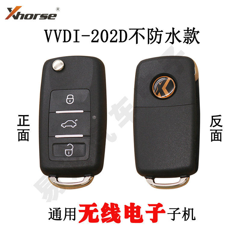 VVDI子机202AD款 阿福迪遥控VVDI遥控子机(不带车标钥匙胚电池)