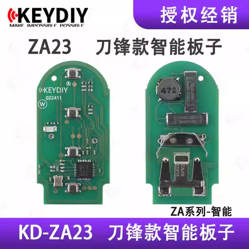 KD-ZA23-4键宝马CAS4/FEM/BDC刀卡款智能卡子机遥控刀锋钥匙板子