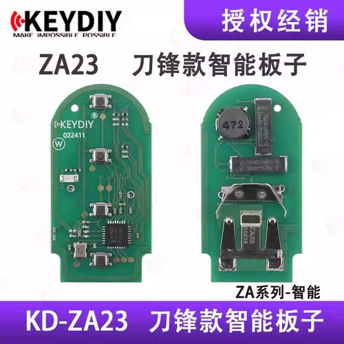 KD-ZA23-4键宝马CAS4/FEM/BDC刀卡款智能卡子机遥控刀锋钥匙板子