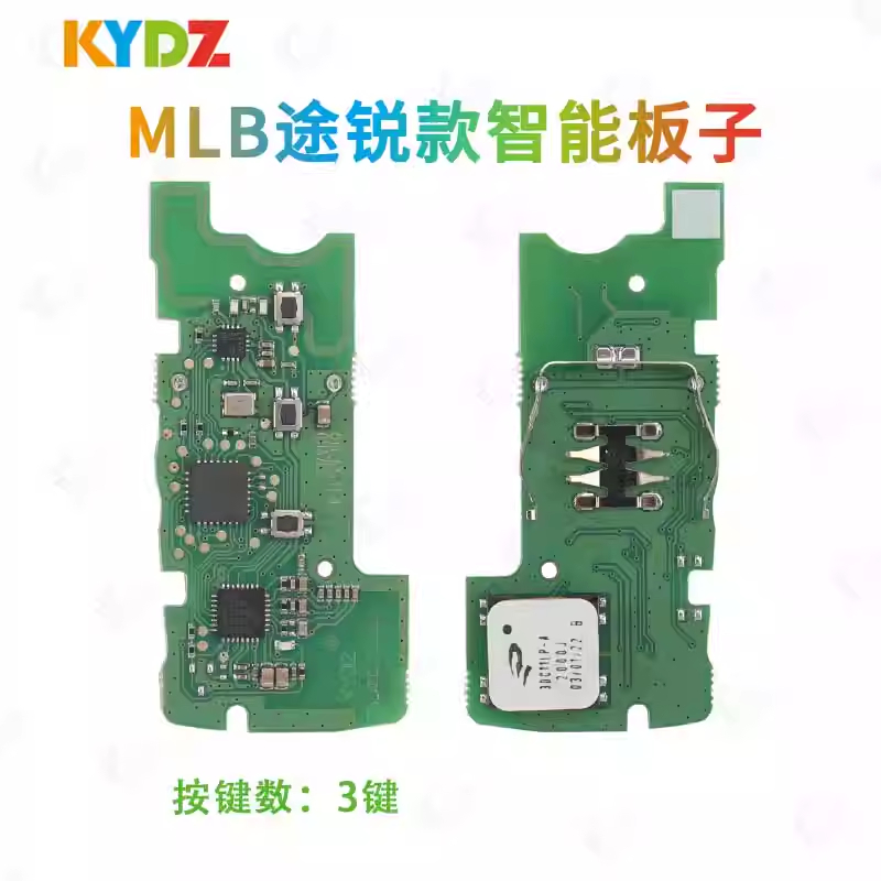 KYDZ-MLB新款途锐智能钥匙