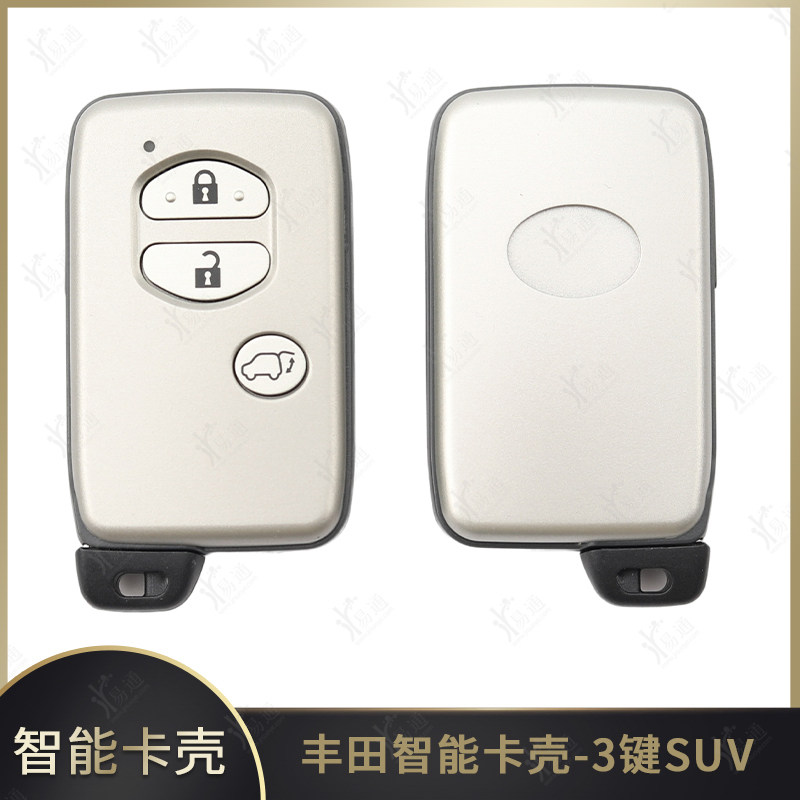 老款丰田智能卡壳-3键SUV款后