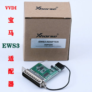 VVDI PROG超级编程器适用宝马EWS3适配器 宝马防盗免焊免拆适配器