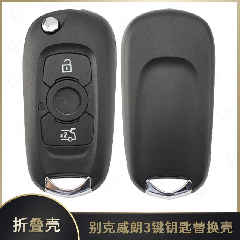 别克威朗折叠3键壳要看书钥匙